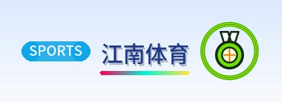 江南体育 Logo